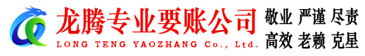 吉州收债公司