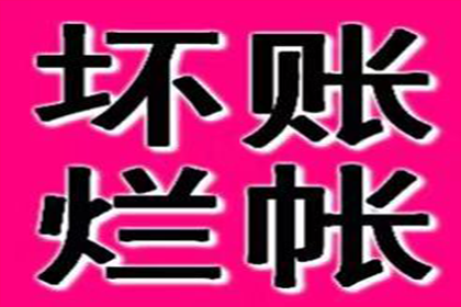追讨欠款起诉他人所需准备事项