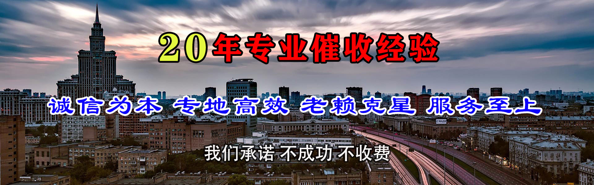 吉州收债公司